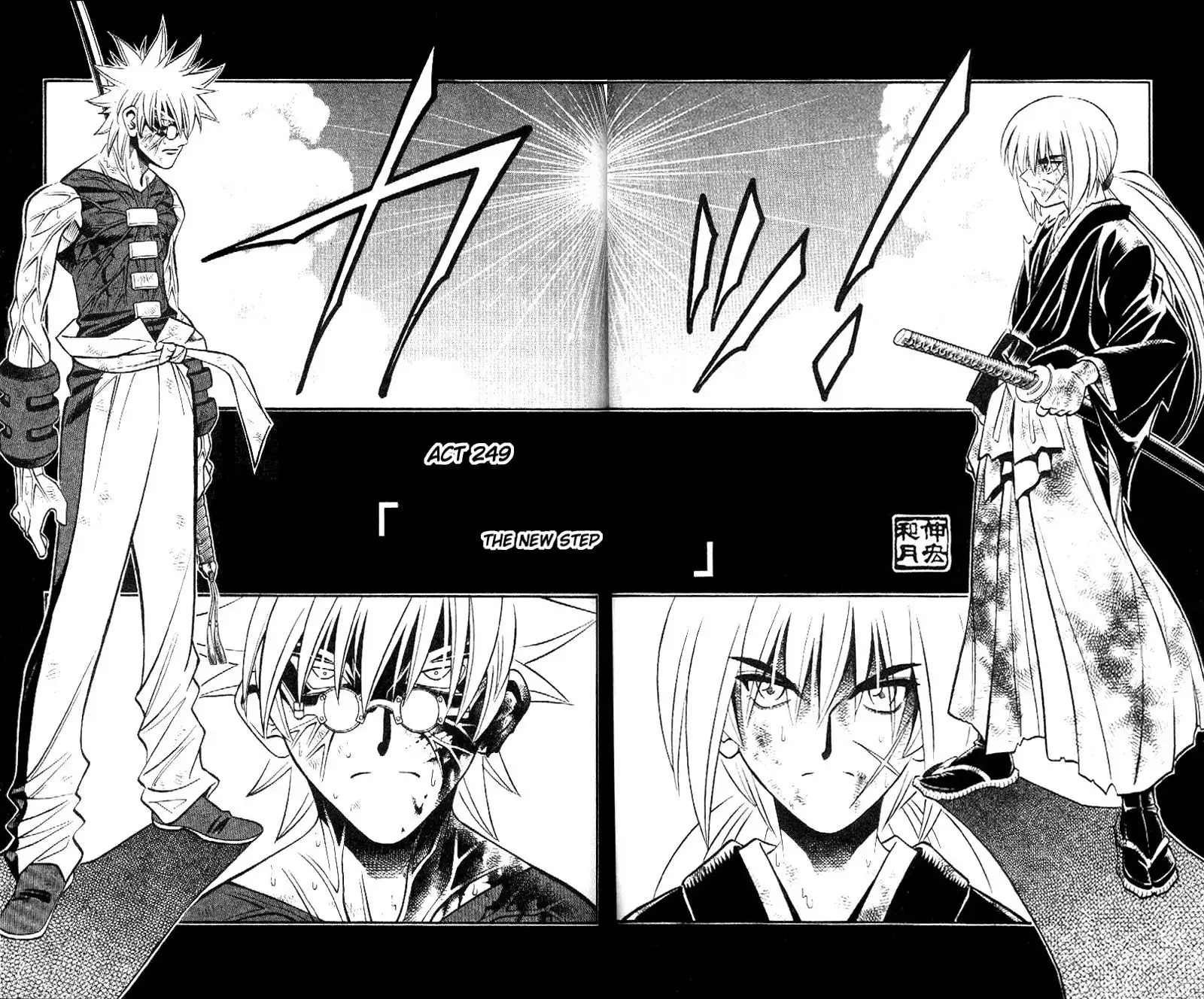 Rurouni Kenshin Chapter 249 4